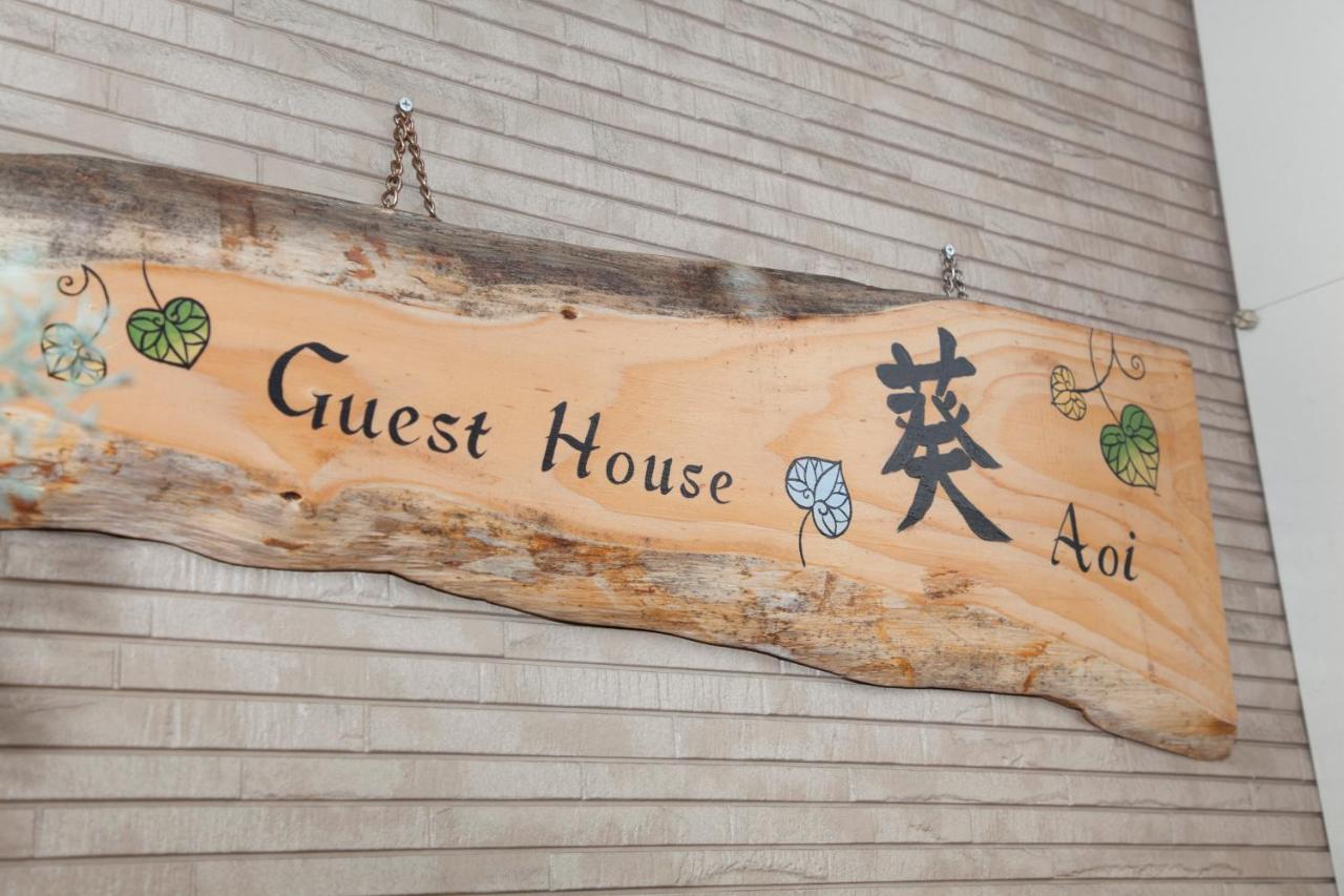Guest House Aoi Nakamoto Kyōto Esterno foto