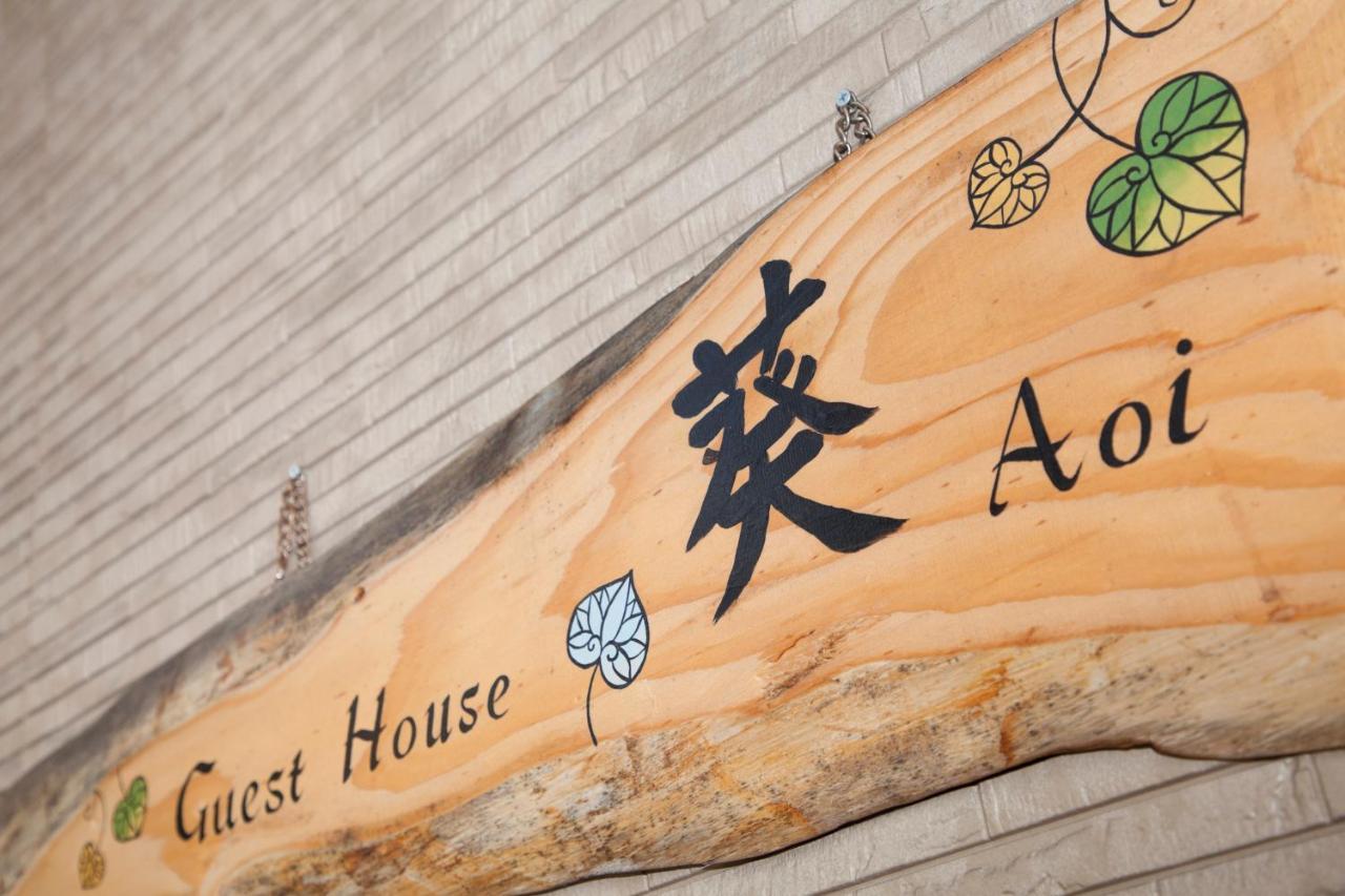 Guest House Aoi Nakamoto Kyōto Esterno foto