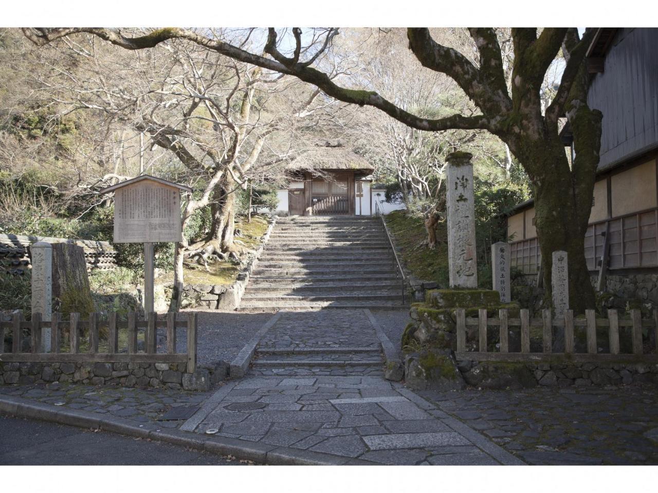 Guest House Aoi Nakamoto Kyōto Esterno foto