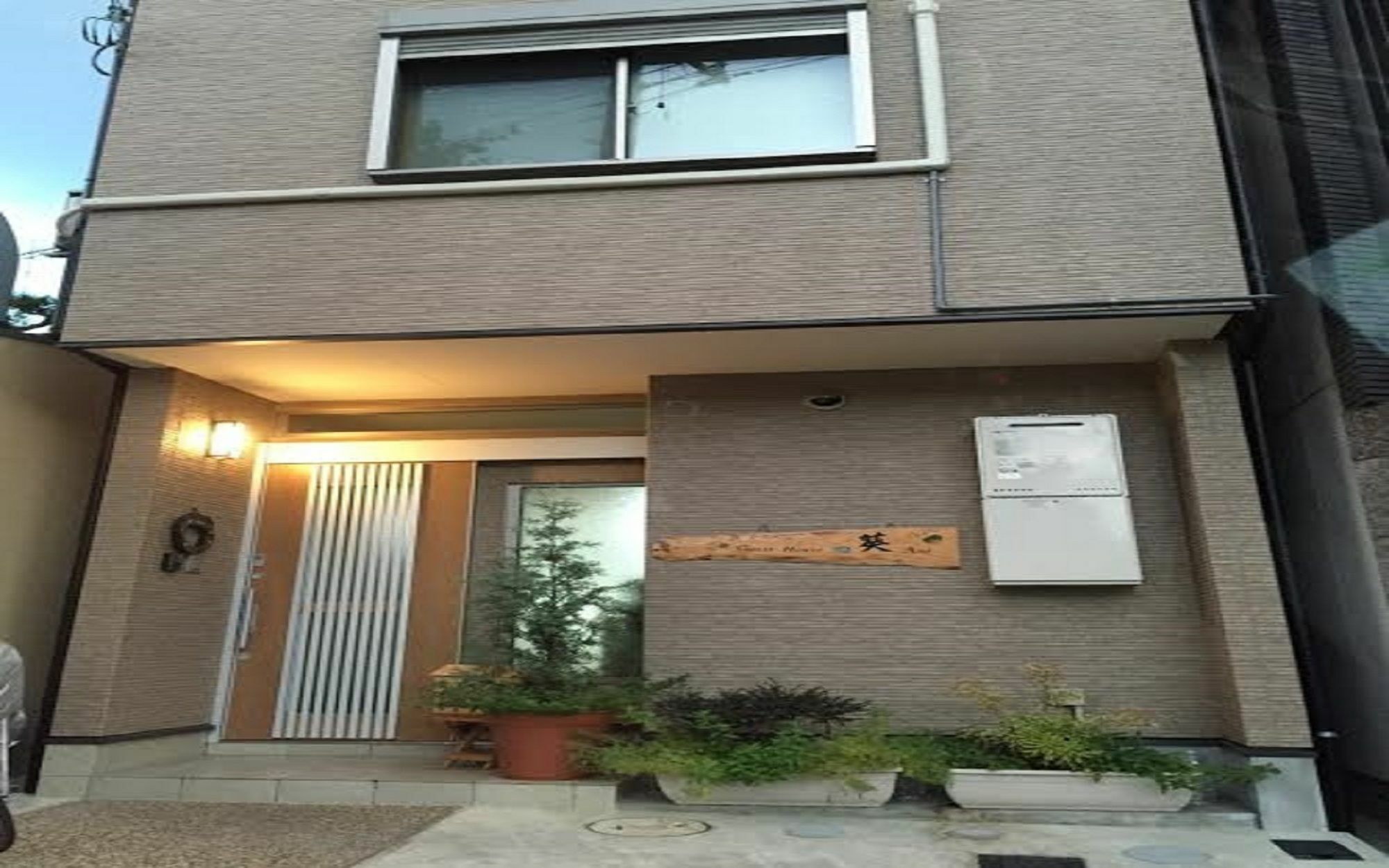 Guest House Aoi Nakamoto Kyōto Esterno foto